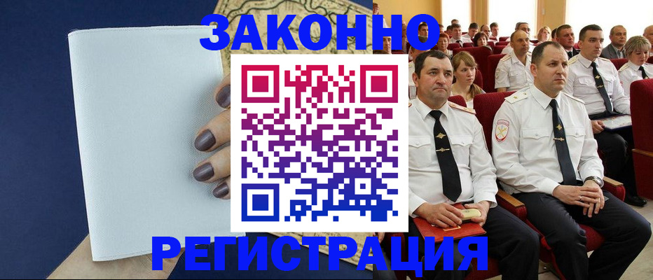 регистрация для школы в Касли